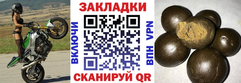 Купить наркотики цена Жердевка A PVP  Гашиш  МАРИХУАНА 