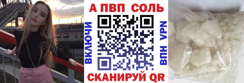 А ПВП крисы CK Жердевка