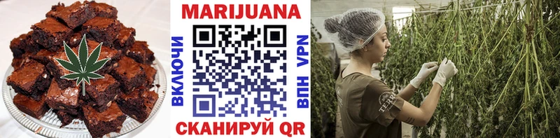 Печенье с ТГК конопля  blacksprut как войти  Жердевка 