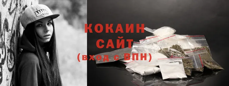 Cocaine Эквадор  Жердевка 