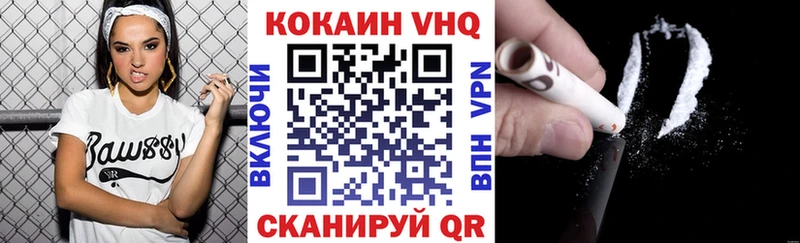 КОКАИН Fish Scale  Жердевка 