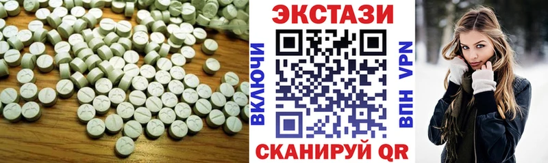 Экстази Cube Жердевка
