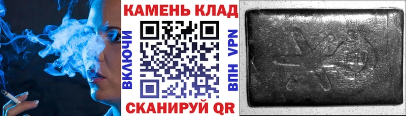ГАШ хэш  Жердевка 