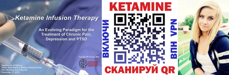 цены наркотик  Жердевка  КЕТАМИН ketamine 