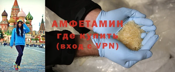 Альфа ПВП Лиски