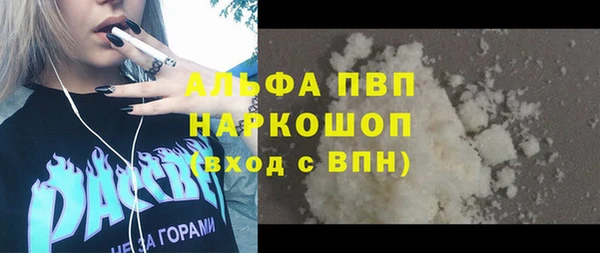 ALPHA PVP Липки