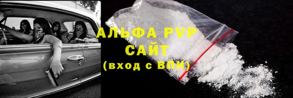ALPHA PVP Липки