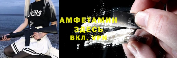 MESCALINE Вяземский