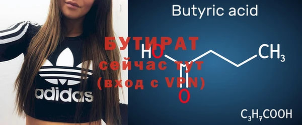 ALPHA PVP Липки