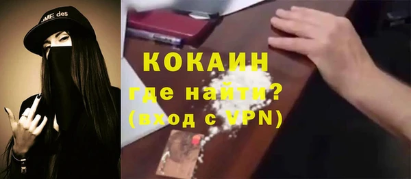 Альфа ПВП Лиски