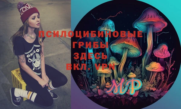 ALPHA PVP Липки