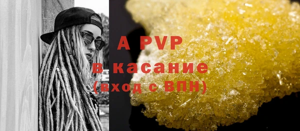 Альфа ПВП Лиски