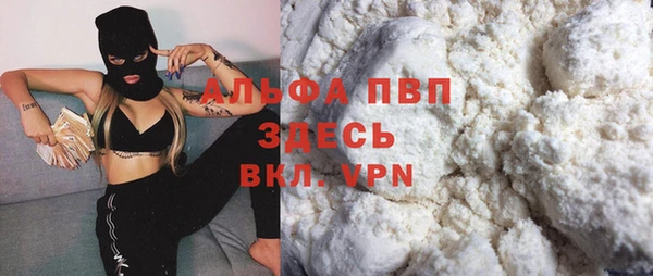 Альфа ПВП Лиски