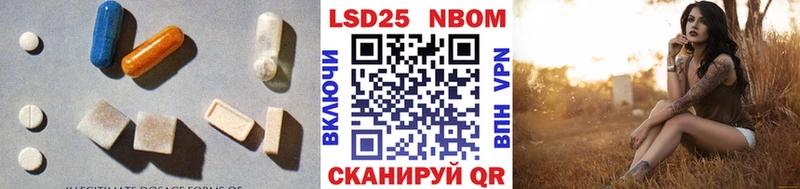 Лсд 25 экстази кислота Жердевка