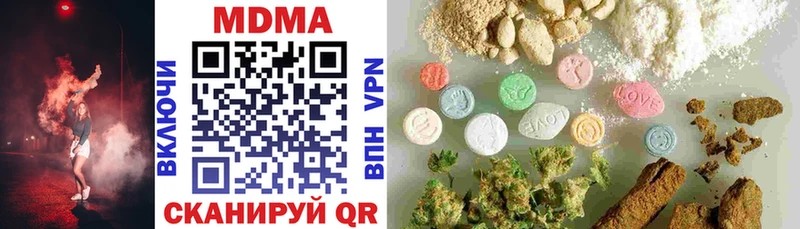 где купить   darknet телеграм  MDMA молли  Жердевка 