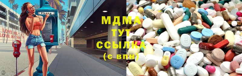 что такое   Жердевка  MDMA Molly 