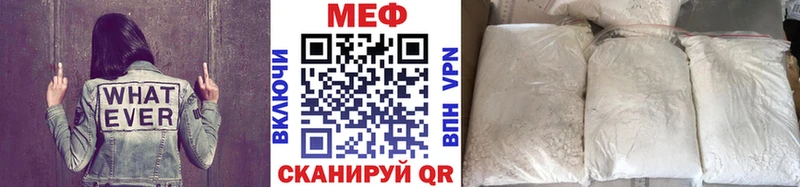 МЯУ-МЯУ 4 MMC  Жердевка 
