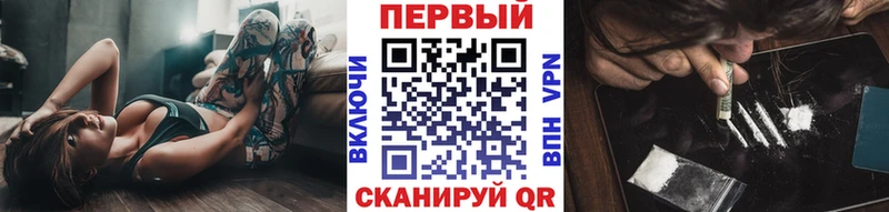 МЕТАМФЕТАМИН Methamphetamine  наркотики  Жердевка 