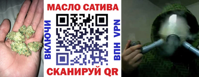 Дистиллят ТГК гашишное масло  OMG ссылки  Жердевка 