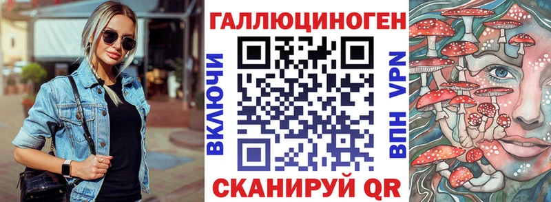 Галлюциногенные грибы мицелий  наркота  Жердевка 