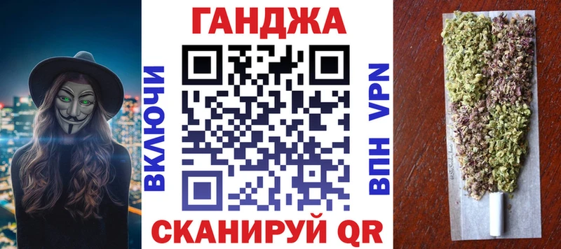 купить закладку  гидра как зайти  МАРИХУАНА White Widow  Жердевка 